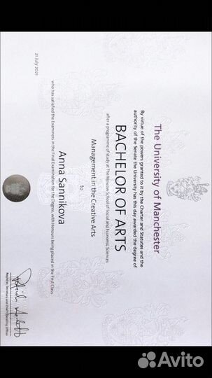 Репетитор по английскому языку Манчестер