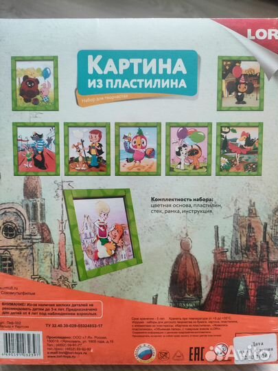 Картины из пластилина