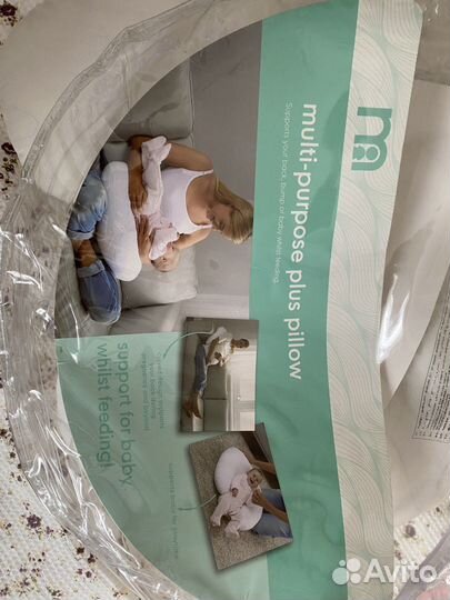 Подушка для кормления mothercare
