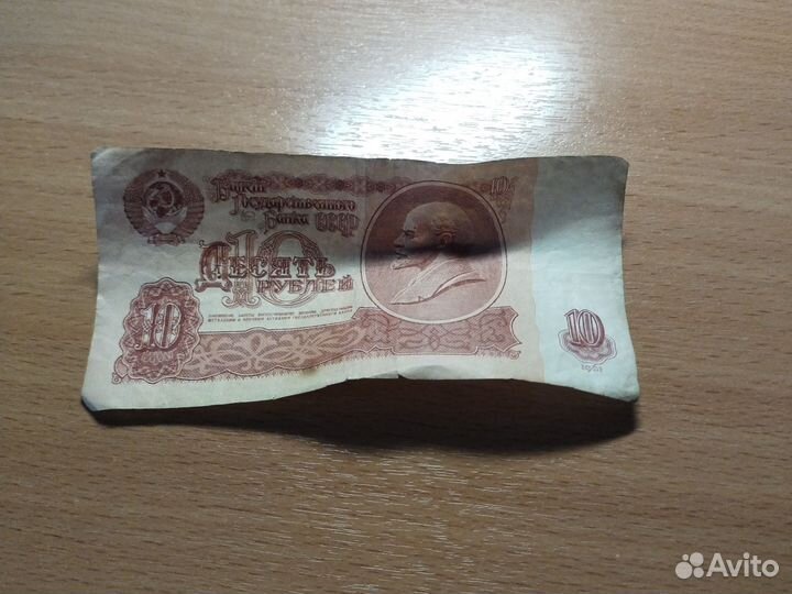 Билет государственного банка