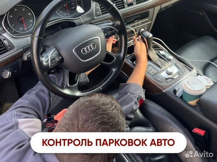 Глонасс/GPS escort BLE контроль топлива