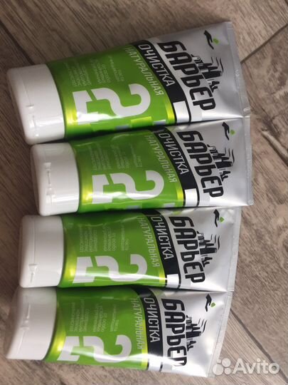 Очищающая паста для рук барьер 200 мл