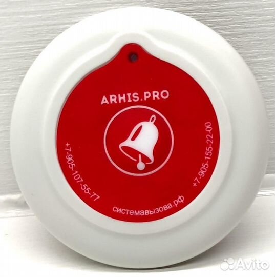 Кнопка вызова официанта Слим ультратонкая 6 мм