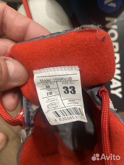 Ботинки лыжные 33 размер