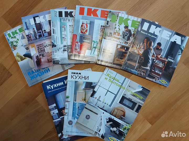 Журналы IKEA икеа