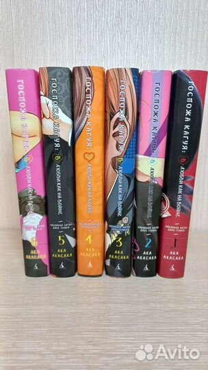 Манга Госпожа Кагуя