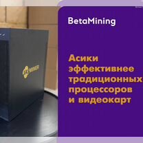 Asic Antminer T21 190th в наличии