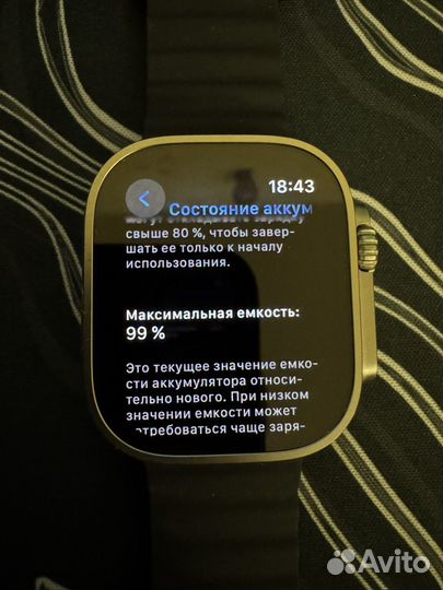 Часы apple watch ultra 2