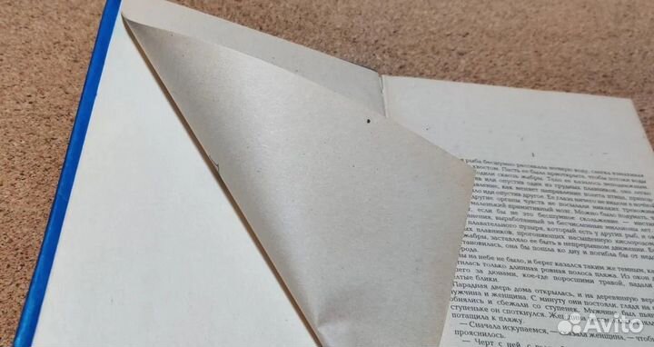 Книга П. Бенчли Челюсти 1992 г