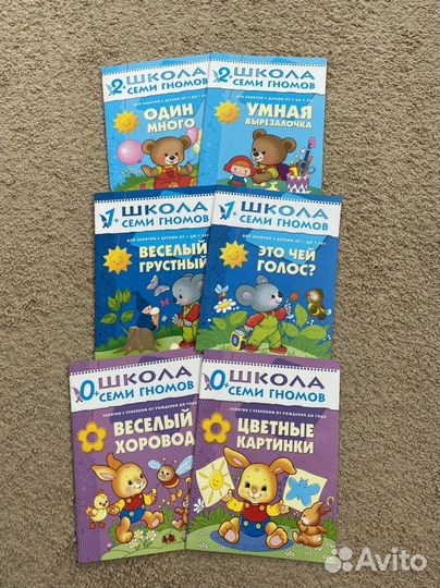 Развивающие книжки