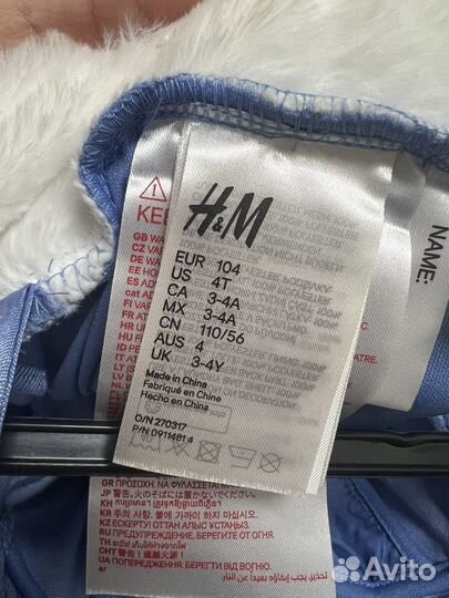 Платье Эльзы hm