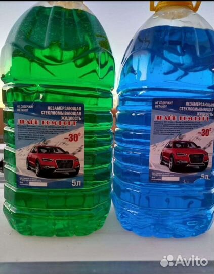 Незамерзайка