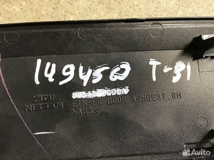 Накладка декоративная Nissan X-Trail (T31) 2007-20