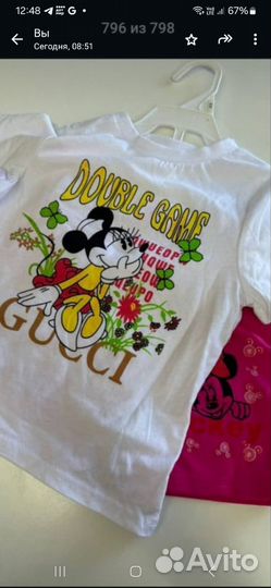 Детские вещи для Светланы