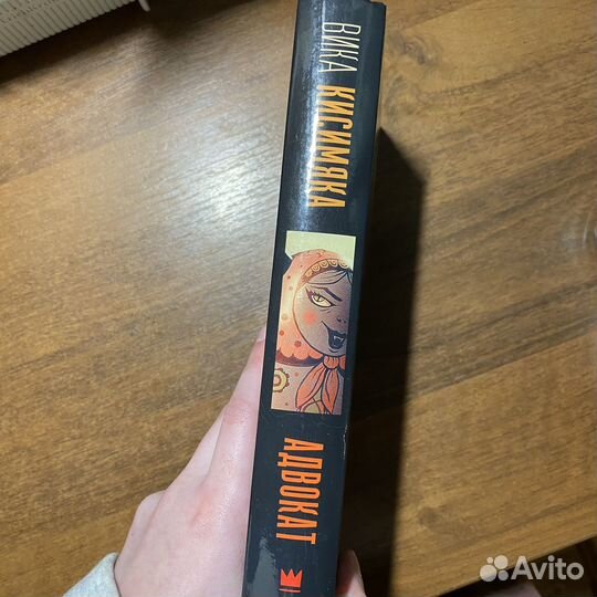 Книга 