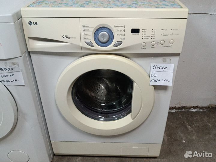Стиральная машина LG, рабочая
