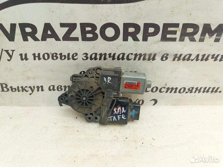 Моторчик стеклоподъемника задний правый Hyundai