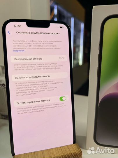 iPhone 14 Plus, 128 ГБ