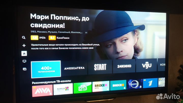 Телевизор JVC SMART TV