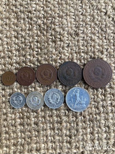 Монеты СССР