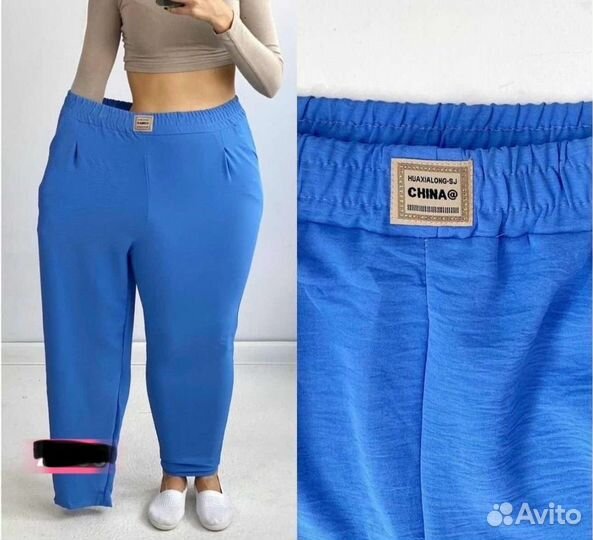 Брюки новые 52-60 размер