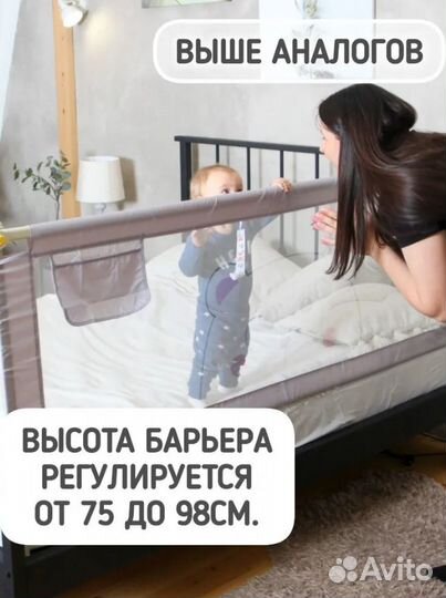 Бортик для кровати