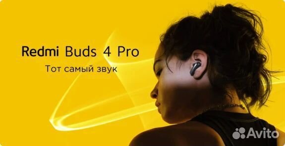 Беспроводные наушники Xiaomi Redmi Buds 4 Pro