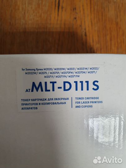 Картридж для Samsung xpress MLT-D111S