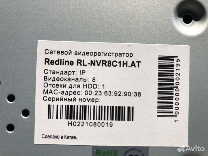 IP-видеорегистратор redline RL-NVR8C1H.AT