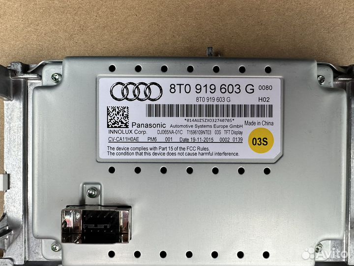 Штатное головное устройство Audi