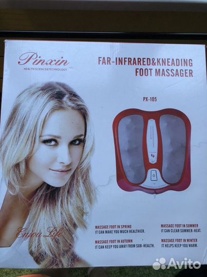 Массажер для ног