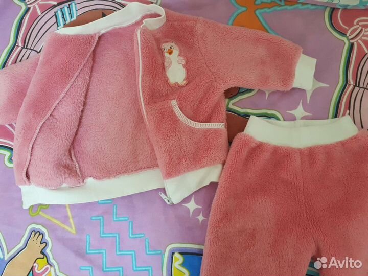 Костюм детский