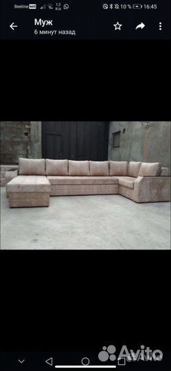 Угловой диван