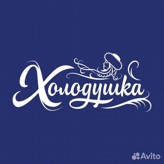 Оператор линии розлива холодцов