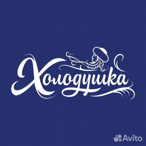 Оператор линии розлива холодцов