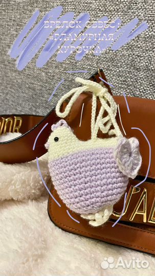 Брелок-обвес вязаный Брелок курочка