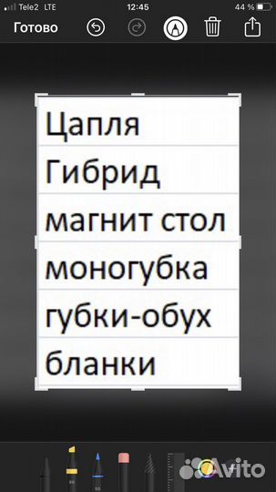 Точилка для ножей Цапля гибрид