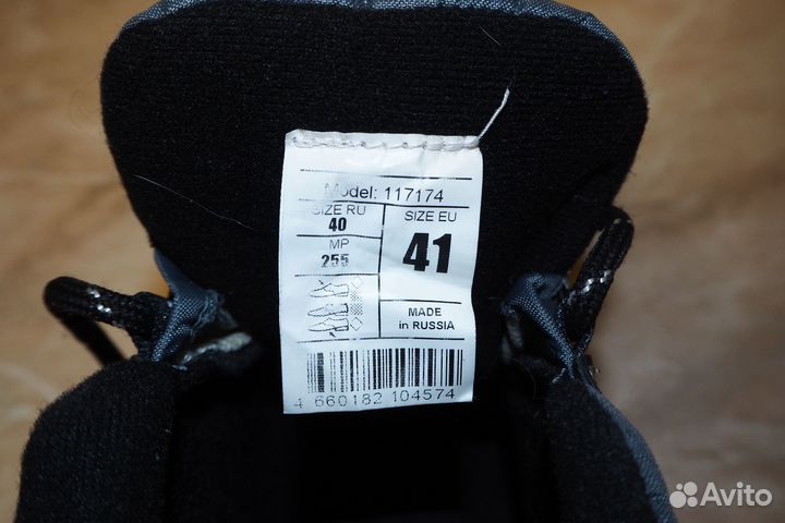 Ботинки лыжные