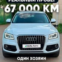 Audi Q5 2.0 AMT, 2013, 66 750 км, с пробегом, цена 2 375 000 руб.