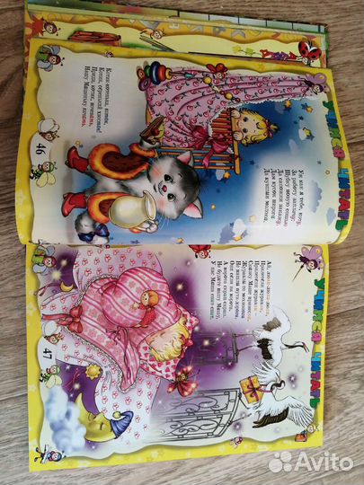 Большая энциклопедия дошкольника