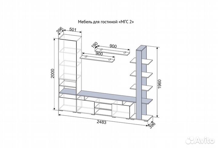 Стенка горка в гостиную. Стиль Лофт. В наличии