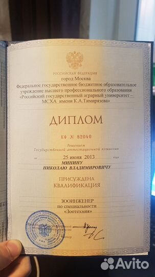 Репетитор по английскому языку