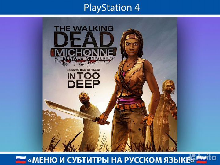 The Walking Dead Michonne - Ep. 1, In Too Deep PS4