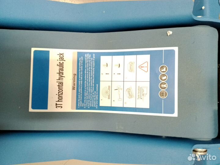 Домкрат подкатный 3 тонны