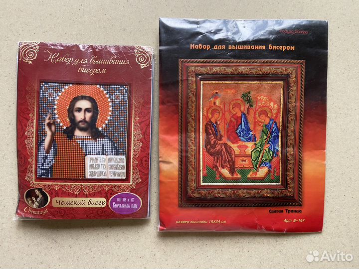 Набор для вышивания бисером