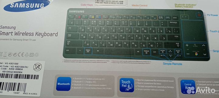 Клавиатура новая беспроводная Samsung Новая