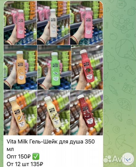 Уходовая косметика