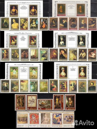 Марки почтовые Искусство, Живопись, Художники