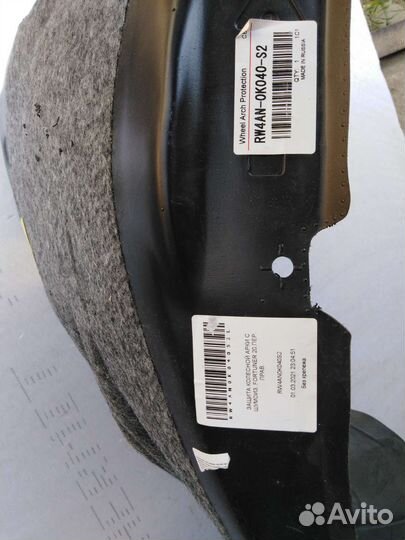 Подкрылок Fortuner 2020- правый передний