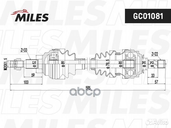 Привод в сборе левый opel astra 1.4-1.7D 98-09